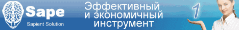 Автоматическая биржа продвижения сайта и продажи ссылок