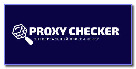 узнать свой IP